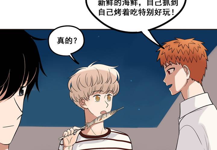 夹心之绊36话 在意
