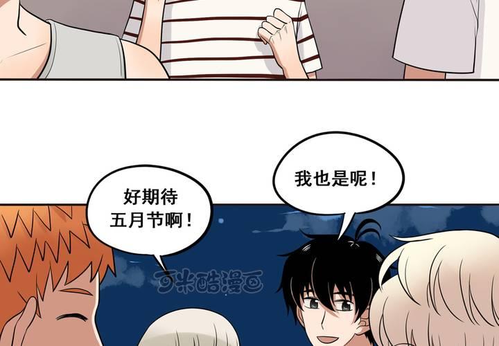 夹心之绊36话 在意