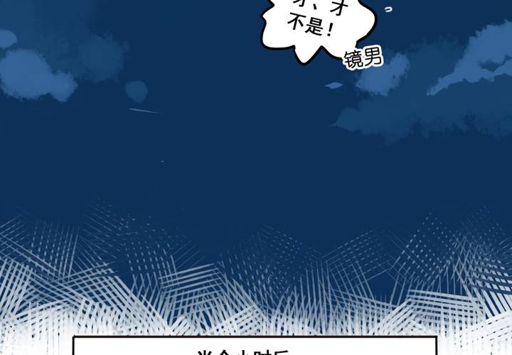 夹心之绊36话 在意