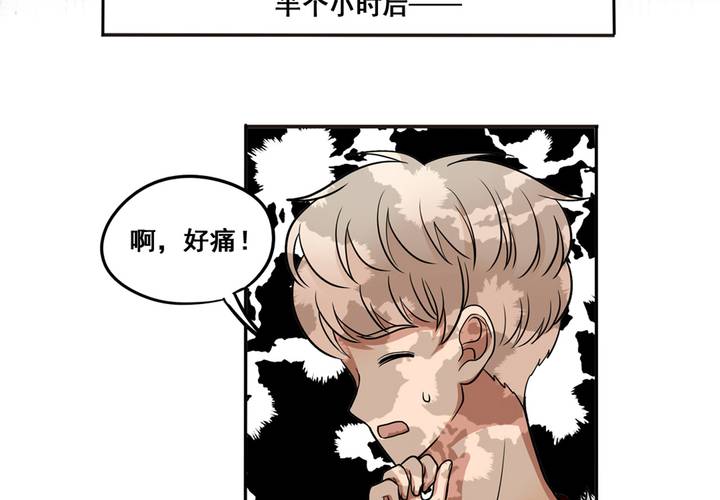 夹心之绊36话 在意