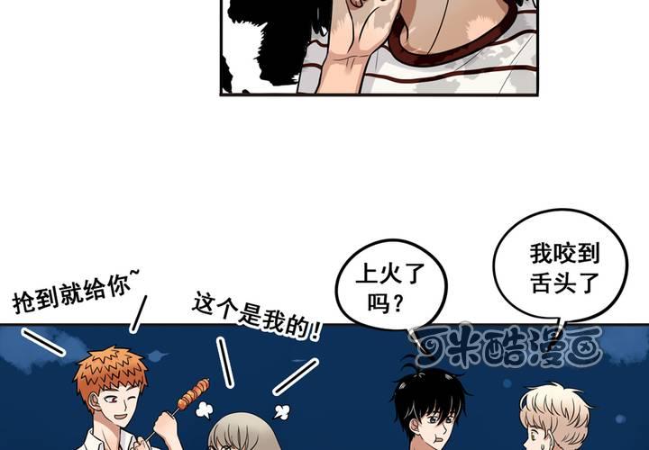 夹心之绊36话 在意