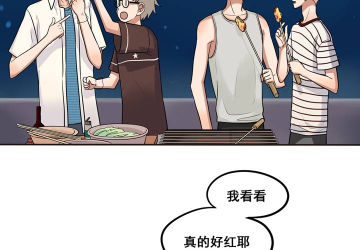 夹心之绊36话 在意