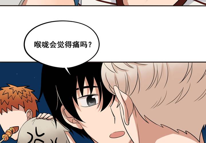 夹心之绊36话 在意