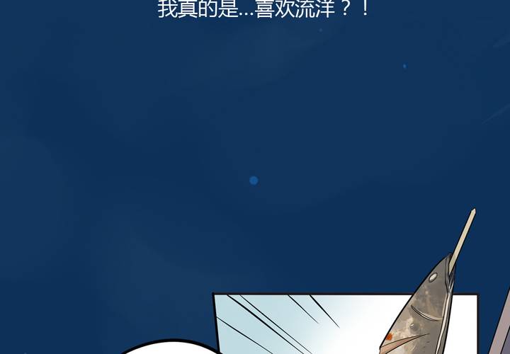 夹心之绊36话 在意