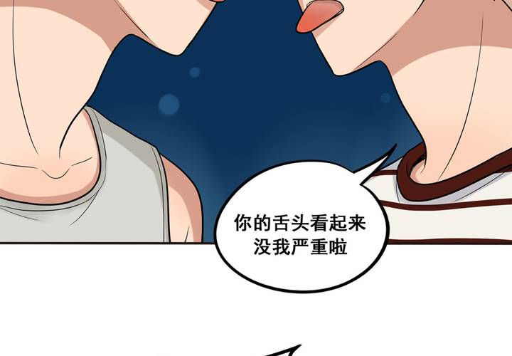 夹心之绊36话 在意