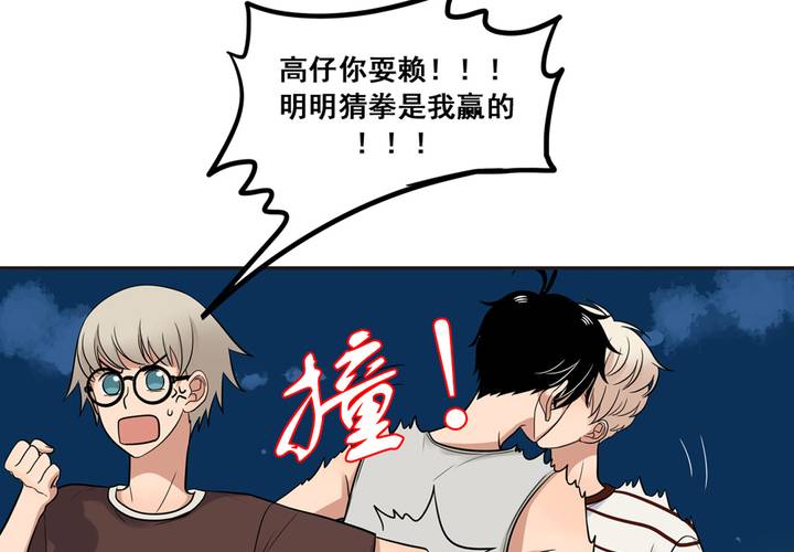 夹心之绊36话 在意