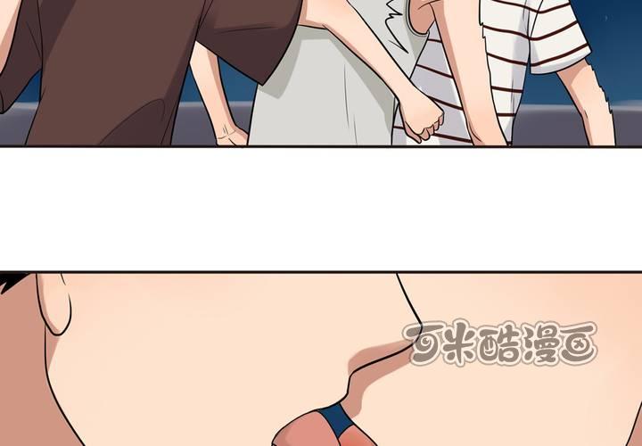 夹心之绊36话 在意