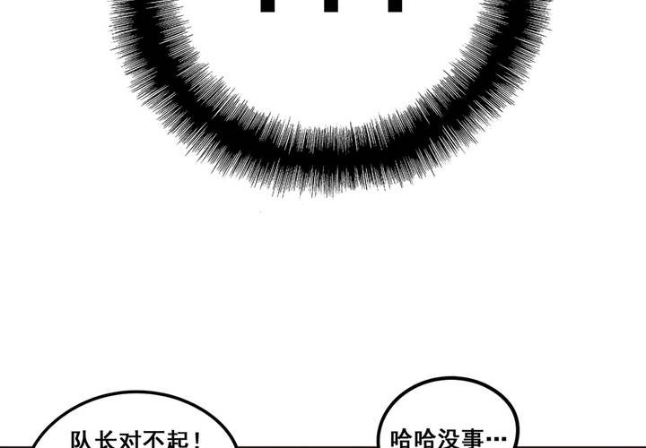 夹心之绊36话 在意