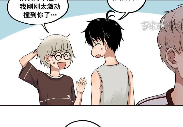 夹心之绊36话 在意