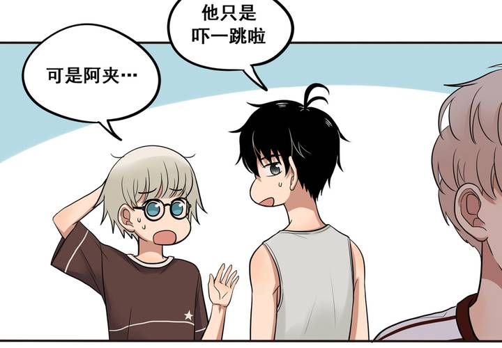 夹心之绊36话 在意