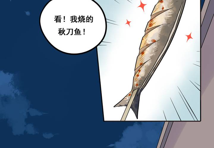 夹心之绊36话 在意