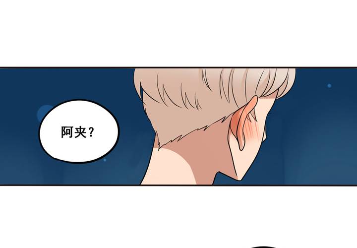夹心之绊36话 在意