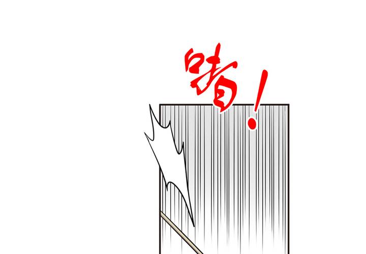 夹心之绊36话 在意