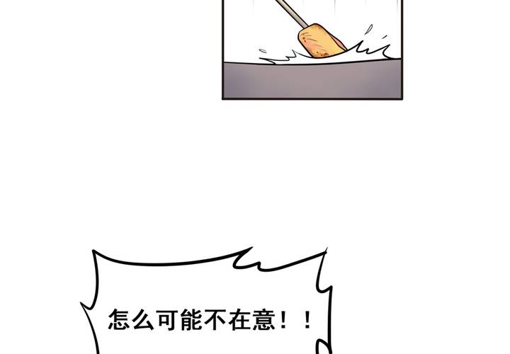 夹心之绊36话 在意