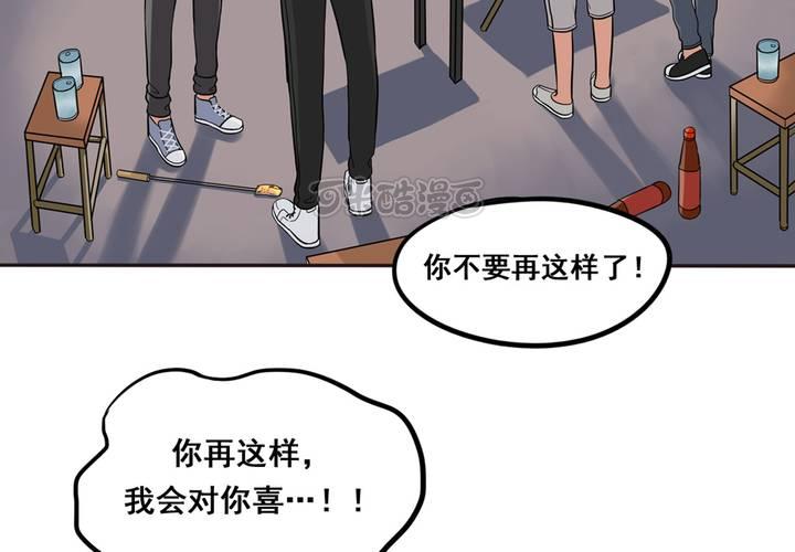 夹心之绊36话 在意