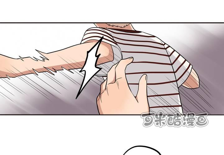 夹心之绊36话 在意