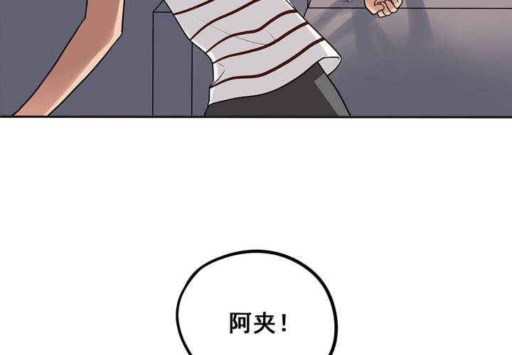 夹心之绊36话 在意