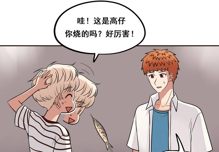 夹心之绊36话 在意