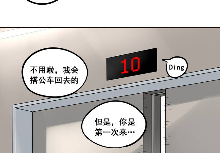 夹心之绊37话 情侣的评价