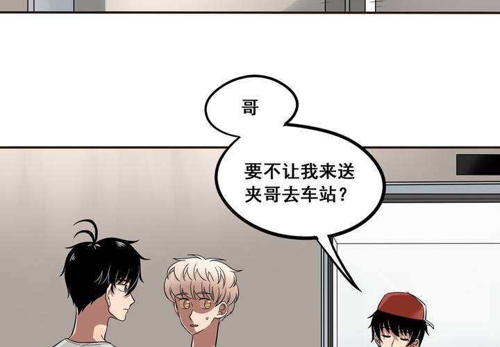 夹心之绊37话 情侣的评价