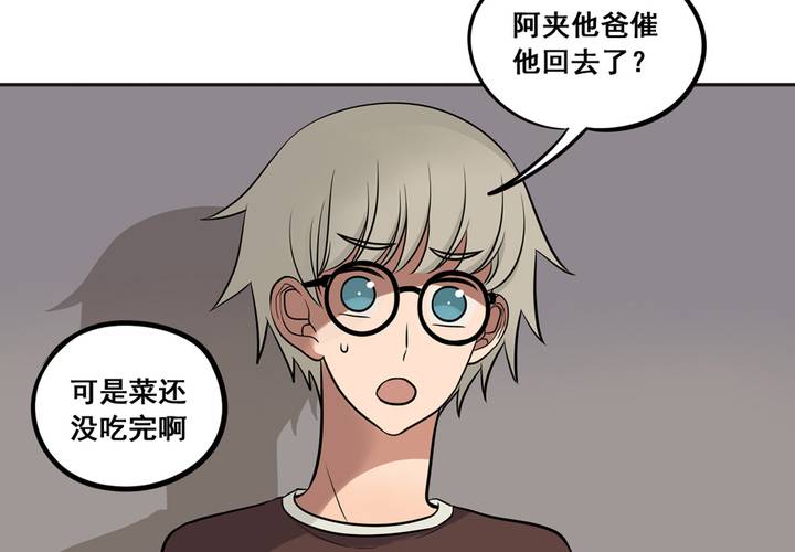 夹心之绊37话 情侣的评价