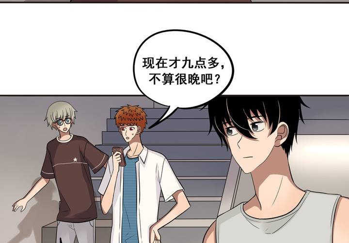 夹心之绊37话 情侣的评价