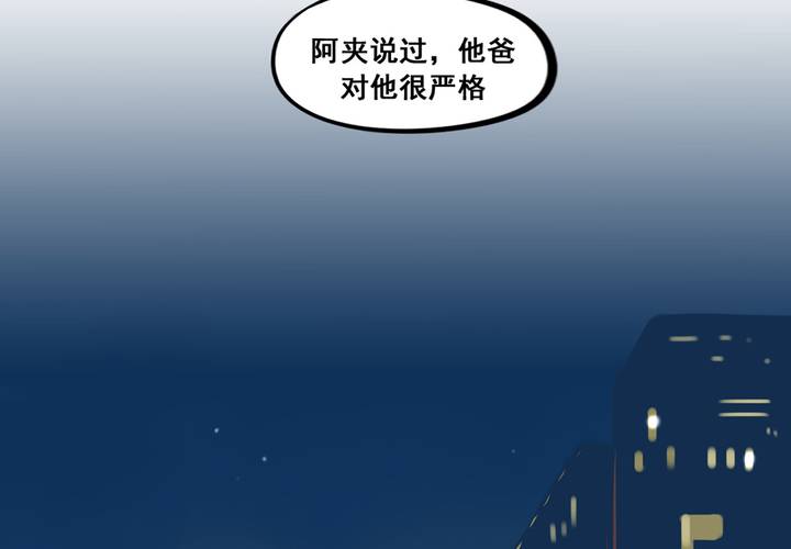 夹心之绊37话 情侣的评价