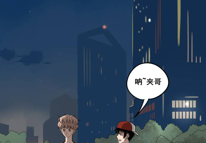 夹心之绊37话 情侣的评价