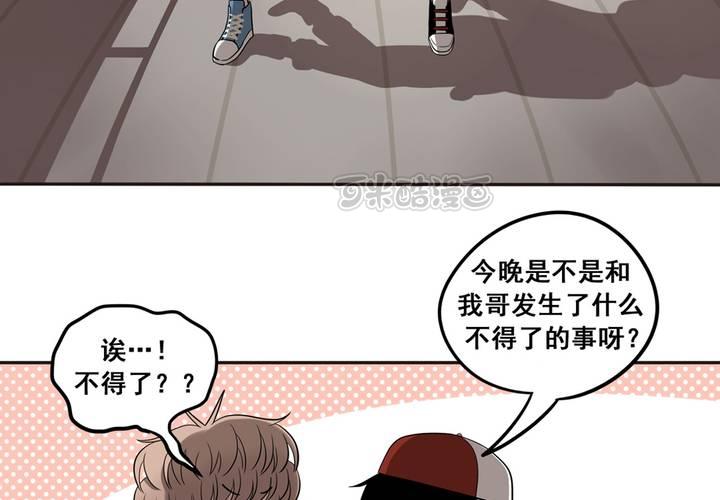 夹心之绊37话 情侣的评价