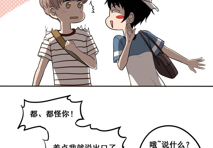 夹心之绊37话 情侣的评价
