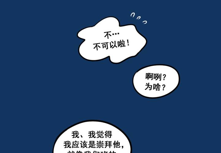 夹心之绊37话 情侣的评价