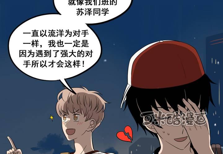 夹心之绊37话 情侣的评价