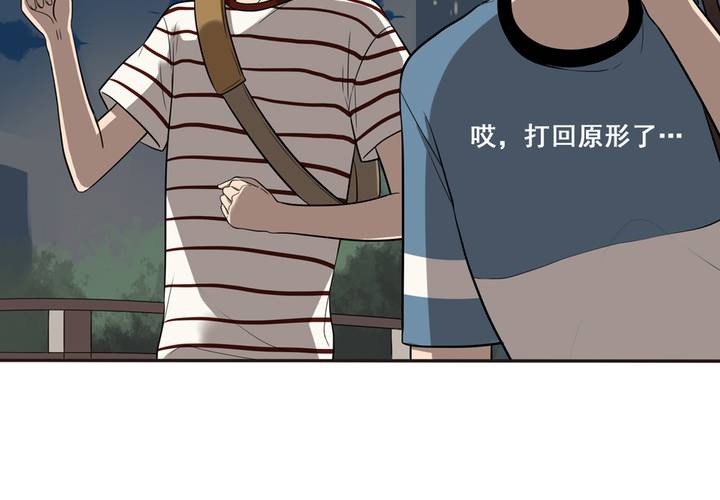 夹心之绊37话 情侣的评价
