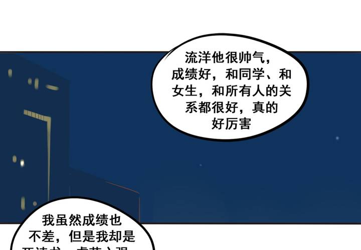 夹心之绊37话 情侣的评价
