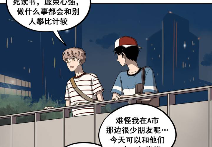 夹心之绊37话 情侣的评价