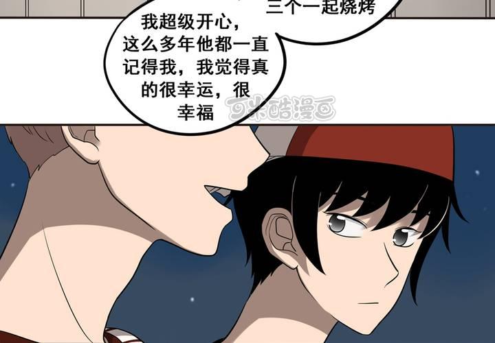 夹心之绊37话 情侣的评价