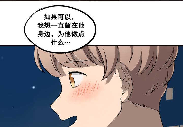夹心之绊37话 情侣的评价