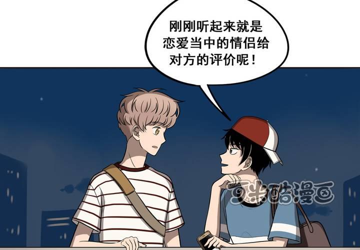 夹心之绊37话 情侣的评价