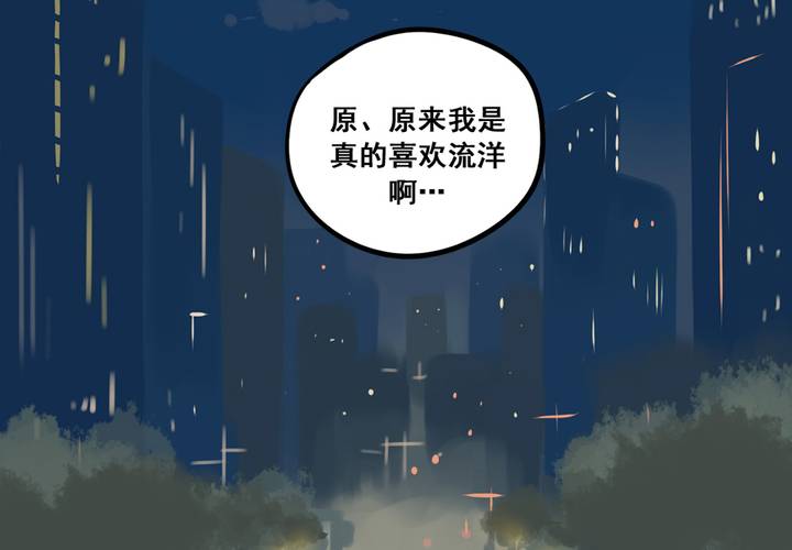 夹心之绊37话 情侣的评价