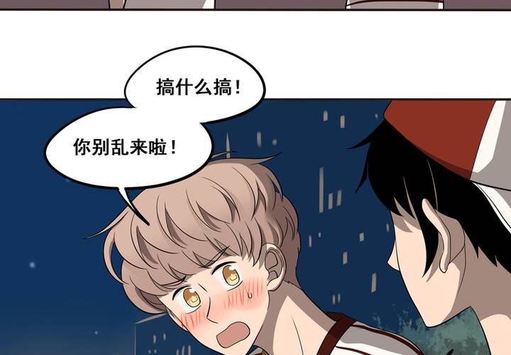 夹心之绊37话 情侣的评价