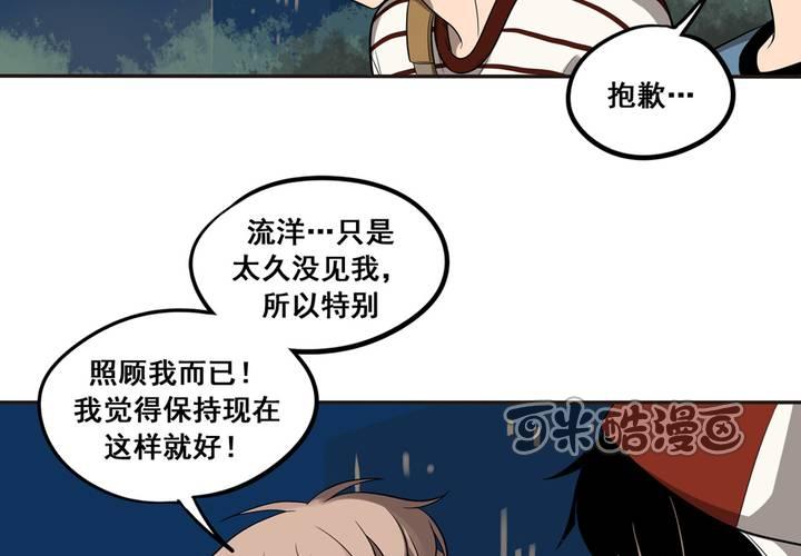 夹心之绊37话 情侣的评价