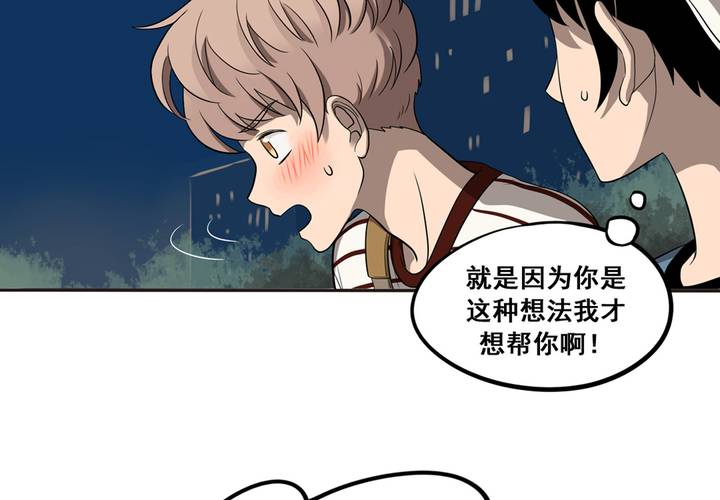 夹心之绊37话 情侣的评价
