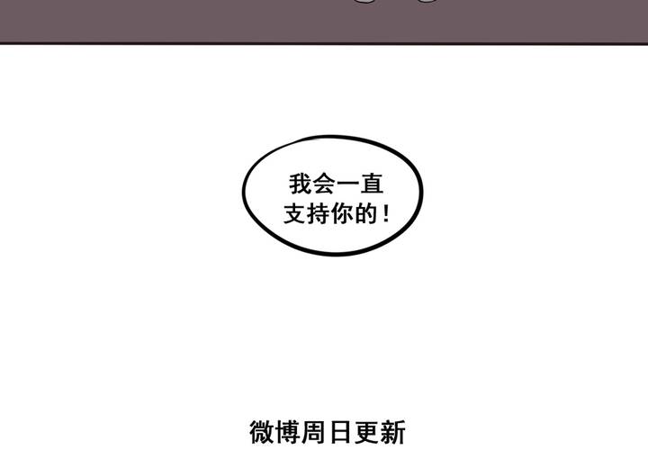 夹心之绊37话 情侣的评价