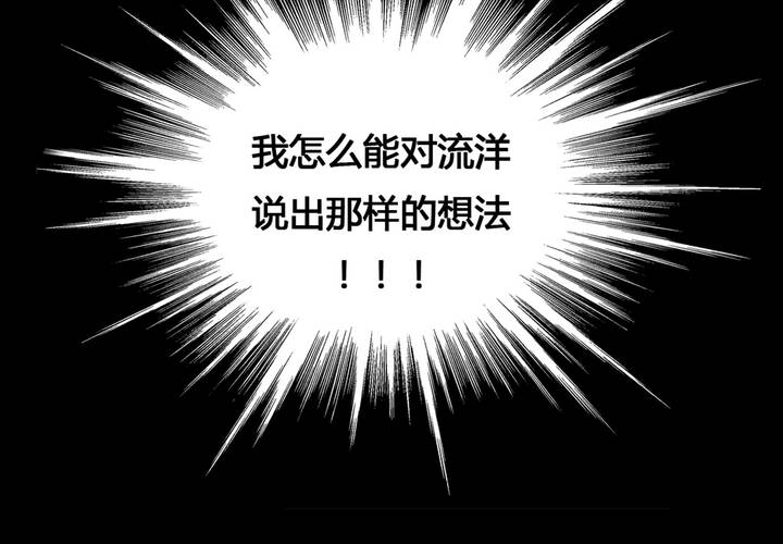 夹心之绊37话 情侣的评价