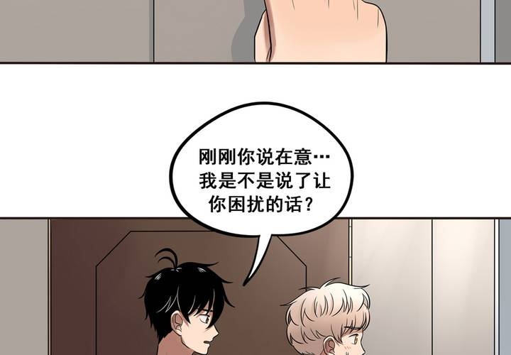 夹心之绊37话 情侣的评价
