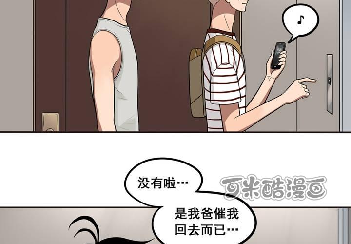 夹心之绊37话 情侣的评价