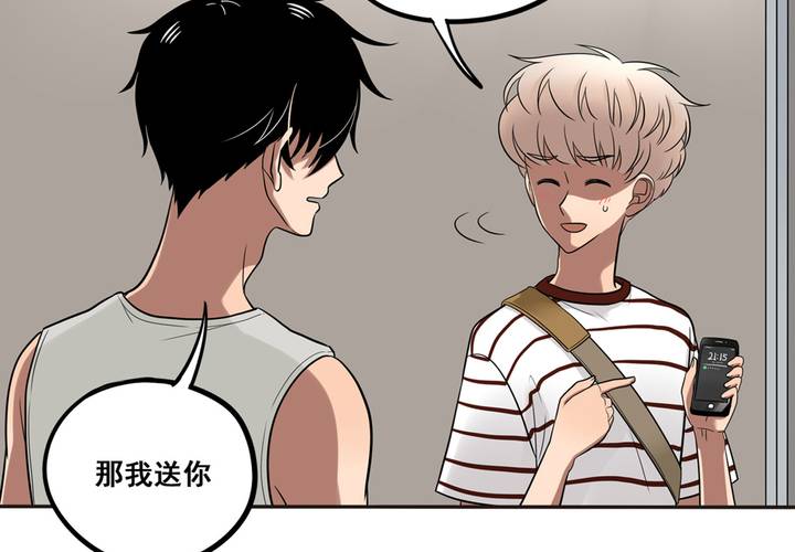 夹心之绊37话 情侣的评价