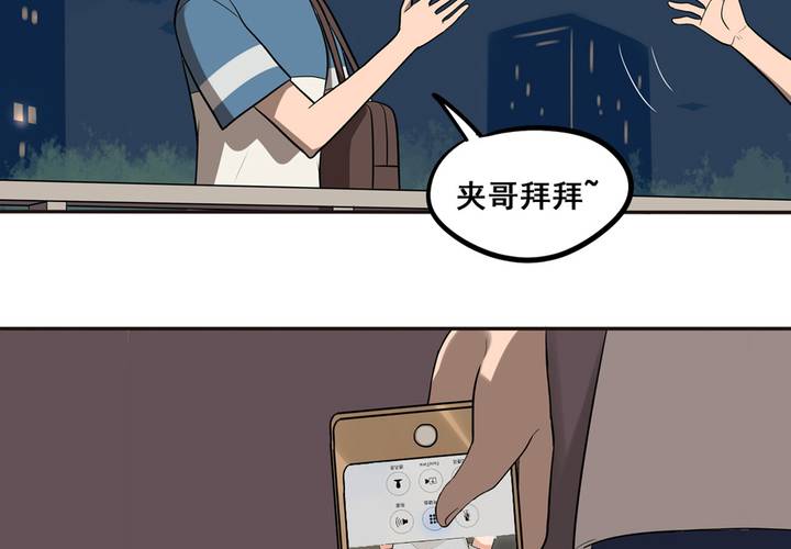 夹心之绊38话 自然地面对他