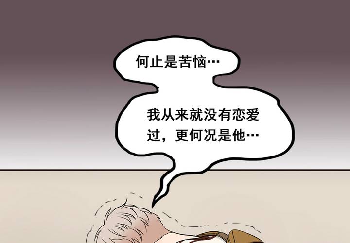 夹心之绊38话 自然地面对他