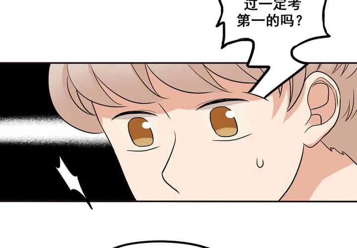 夹心之绊38话 自然地面对他